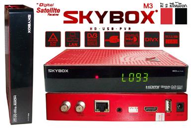 SKY Box  M3 